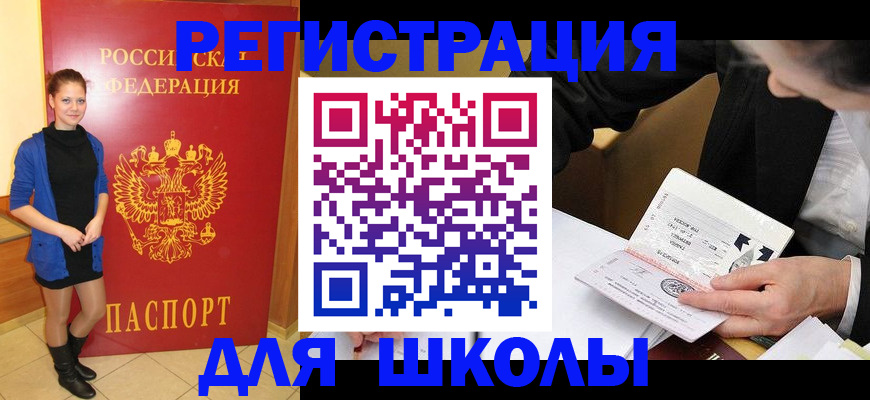 форма 3 в Читинской области