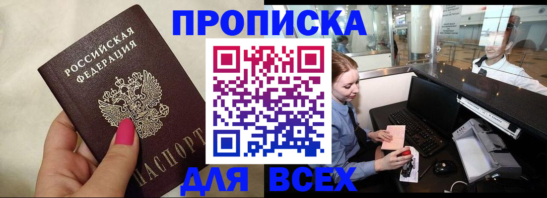 форма 3 в Читинской области